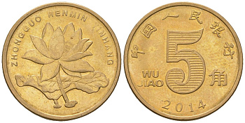 Китай 5 цзяо 2014 KM 1411 никель плакированный латунью 4141-145