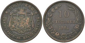 Болгария 10 стотинок 1881 князь Александр I (1879-1886) KM 3 бронза 4542-1011