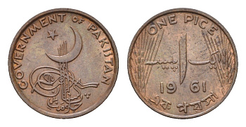 Пакистан 1 пайс 1961 ONE PAISA KM 16 бронза UNC 4387-561