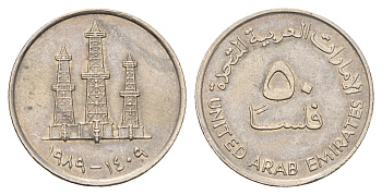 ОАЭ 50 филсов 1989 нефтяные вышки KM 5 медно-никель 4681-431