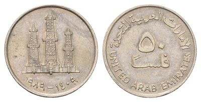 ОАЭ 50 филсов 1989 нефтяные вышки KM 5 медно-никель 4681-431