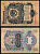 СССР 1 рубль 1947 (1957) Pick 217, ZG II 2.30.2 бумага 435-3-2-2