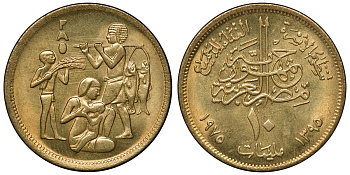 Египет 10 миллимов 1975 АН 1395, FAO, древние профессии KM 446 латунь UNC M55-09