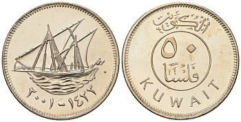 Кувейт 50 филсов 2001 доу (арабская лодка) KM 13 медно-никель  UNC  M60-17