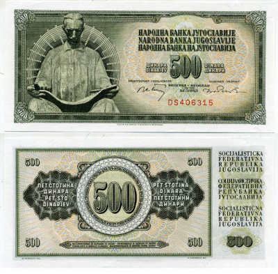 Югославия 500 динаров 1970 Никола Тесла (1856-1943), без защитной полосы Pick 84 а бумага  UNC (пресс) 435-28-3-1