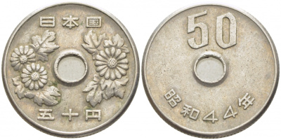 ЯПОНИЯ 50 ЙЕН 1969 ГОД 44, ИМПЕРАТОР ХИРОХИТО СЁВА (1926-1989) KM 81 медно-никель 3856-1213