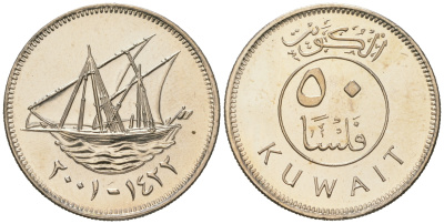 Кувейт 50 филсов 2001 доу (арабская лодка) KM 13 медно-никель  UNC  M60-17