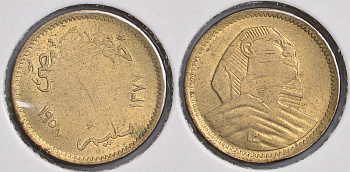 ЕГИПЕТ 1 МИЛЛИМ 1958 KM 377.1 алюминиевая бронза 4044-415