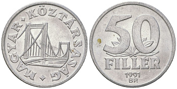 Венгрия 50 филлеров 1991 BP KM 677 алюминий aUNC 4618-529