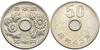 ЯПОНИЯ 50 ЙЕН 1968 ГОД 43, ИМПЕРАТОР ХИРОХИТО СЁВА (1926-1989) KM 81 медно-никель 3856-1145