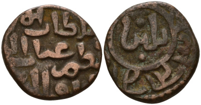 Индия, Делийский султанат 2 гани 1266-1287 AD Ghiyath al-Din Balban (1266-1287) биллон 4189-313