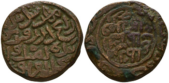 Индия, Мевар 2 пайса XIX век Sajjan singh (1874-1884) медь 4112-215