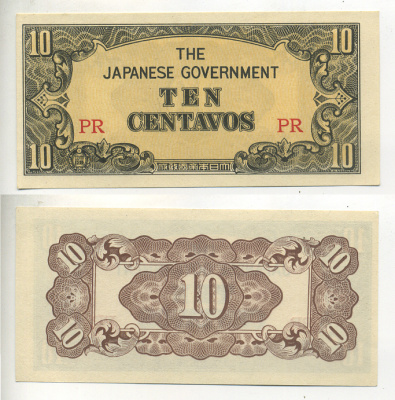 ФИЛИППИНЫ 10 СЕНТАВО 1942 ЯПОНСКАЯ ОККУПАЦИЯ, ВТОРАЯ МИРОВАЯ ВОЙНА Pick 104a бумага UNC (ПРЕСС) 7222-51-2