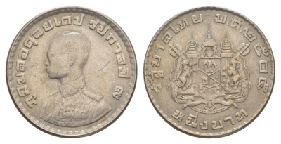 Таиланд 1 бат 1962 BE 2505, король Рама IX, молодой портрет Y 84 медно-никель 4650-1254