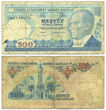 ТУРЦИЯ 500 ЛИР 1983 ПРЕЗИДЕНТ КЕМАЛЬ АТАТЮРК, БАШНЯ С ЧАСАМИ В ИШМИРЕ Pick 195 бумага 7207-17-1