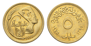 Египет 5 миллим 1975 Международный год женщин KM 445 латунь UNC 4674-246