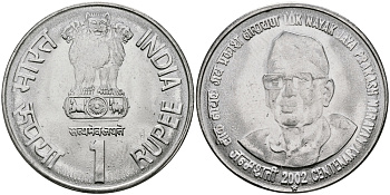 Индия 1 рупия 2002 100 лет со дня рождения Джаяпракаша Нараяна KM 313 сталь UNC 94-421