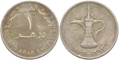 ОАЭ 1 дирхам 1973 AH 1393, кувшин KM 6.1 медно-никель 3855-1121