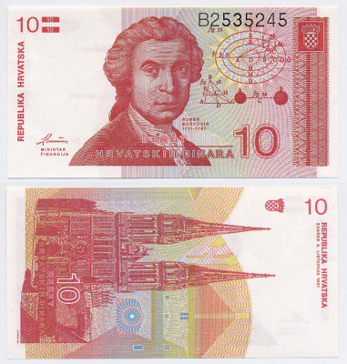 Хорватия 10 динаров 1991 Руджер Иосип Бошкович, кафедральный собор Загреба Pick 18 a бумага UNC (пресс) 6266-28-2-2