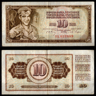 Югославия 10 динар 1968 Pick 82 a бумага 7217-19-3-2