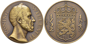 НИДЕРЛАНДЫ МЕДАЛЬ ND КОРОЛЬ НИДЕРЛАНДОВ ВИЛЛЕМ II (1792-1849) ДИАМЕТР 50 ММ. 01-149-24