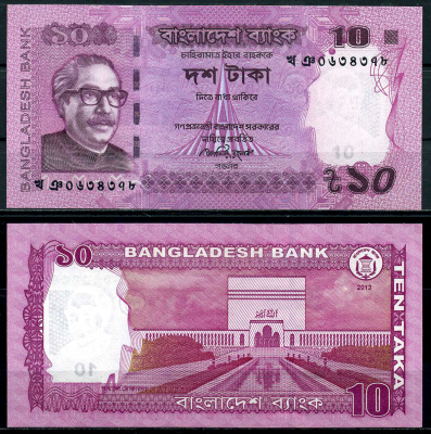 Бангладеш 10 така 2013 Pick 54b бумага aUNC 446-8-2