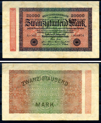 Германия 20000 марок 1923 20 февраля 1923, водяной знак E Pick 85 b бумага 6312-10-3-1