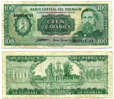 ПАРАГВАЙ 100 ГУАРАНИ 1982 TDLR, ГЕНЕРАЛ ХОСЕ ДИАС, СЕРИЯ ЧЁРНАЯ, ЛЕВАЯ ВВЕРХУ, ПРАВАЯ ВНИЗУ, SA GUARANI Pick 205 бумага 7207-32-3