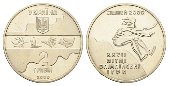 Украина 2 гривны 2000 XXVII летние Олимпийские Игры, Сидней 2000 - Тройной прыжок KM 93 нейзильбер BU M70-20