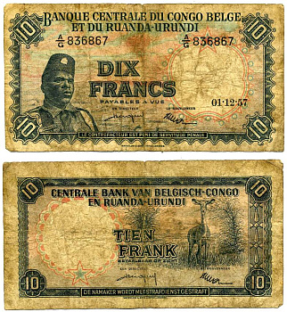 Бельгийское Конго 10 франков 1957 1 декабря 1957, Солдат "Общественных сил" (Аскари), антилопа Pick 30 b бумага 2119-5-3-1