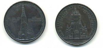 Германия медаль 1923 соборы Ульма и Мюнстера, 40,5 мм бронза 1079-2-53