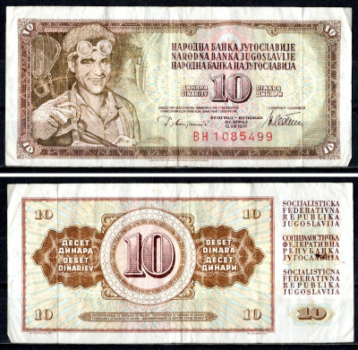 Югославия 10 динаров 1978 Pick 87 a бумага 7204-41-2-2