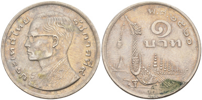 Таиланд 1 бат 1977 ВЕ2520, Рама IX (1946-2016) древний корабль KM 110 медно-никель 63-1127