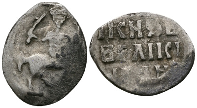 Русское Царство денга 1547-1584 Иван IV Васильевич, Московский  монетный двор, 0,34 ГР ГиК №57 серебро 262-1423