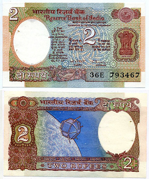 Индия 2 рупии 1975-1996 СПУТНИК, буква В, подпись C. RANGARAJAN Pick 79m бумага aUNC 7548-2-2-2