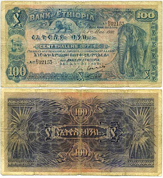 Эфиопия 100 талеров 1932 1 мая 1932, слон Pick 10 бумага 451-211-1
