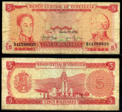 Венесуэла 5 боливаров 1974 29 января 1974, Sim?n Bol?var, Francisco de Miranda Pick 50h бумага 8621-49-1-1
