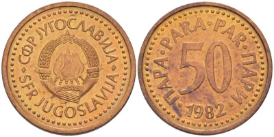 Югославия 50 пара 1982 KM 85 бронза 105-862