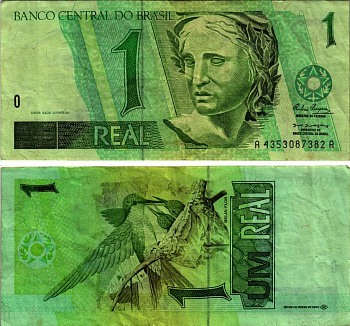 Бразилия 1 реал ND (1994-1997) серия А-А 4353, с Deus Seja Louvado Pick 243c бумага 7219-44-1-2