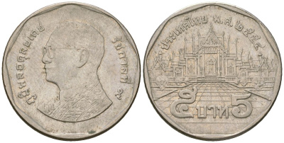 Таиланд 5 бат 2012 BE 2554, Рама IX (1946-2016) KM 446 медь плакированная медно-никелем 4610-1236