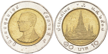 Таиланд 10 бат 1997 ВЕ2537 KM 227 биметалл 4511-331