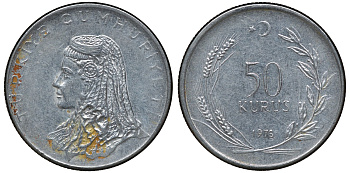 Турция 50 курушей 1976 Анатолийская невеста KM 899 нержавеющая сталь 72-1457