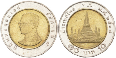 Таиланд 10 бат 1997 ВЕ2537 KM 227 биметалл 4511-331
