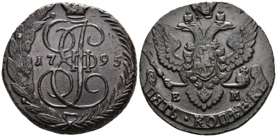 Россия 5 копеек 1795 ЕМ, Екатерина II (1762-1796) Биткин 649 медь 1103-6-52