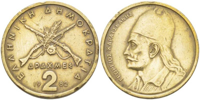 Греция 2 драхмы 1982 Георгиос Караискакис KM 130 никель латунь 210-932
