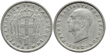 Греция 1 драхма 1962 Павел I (1947-1964) KM 81 медно-никель 4395-415