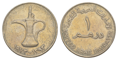 ОАЭ 1 дирхам 1973 AH 1393, кувшин KM 6.1 медно-никель 4646-825