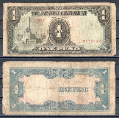 Филиппины 1 песо ND (1943) Японская оккупация Pick 109 a бумага 2197-21-2-1