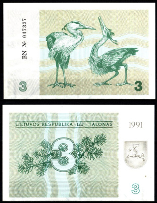 Литва 3 талона 1991 Pick 33 a бумага UNC (пресс) 7207-7-1-2
