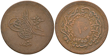 Турция 10 пара 1854 AH 1255, Османская Империя KM 667.2 медь 92-527